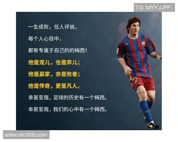 现役足球球星背后的传奇故事：谁是目前最具代表性的2号球员