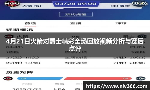 jjb竞技宝